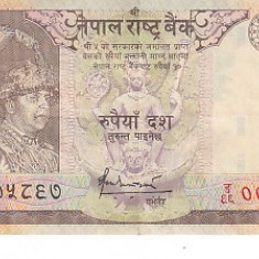 M1 - Bancnota foarte veche - Nepal - 10 rupii