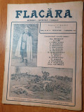 Flacara 7 februarie 1915-articol aurel vlaicu,poezie despre razboiul mondial