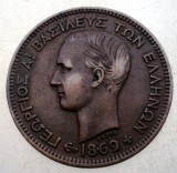 J.063 GRECIA GEORGE I 5 LEPTA 1869 BB, Europa, Cupru (arama)