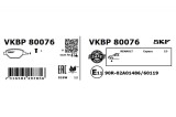 SKF VKBP 80076 set placute frana,frana disc