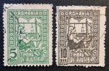 Emisiunea de Război "Timbru de Ajutor" (1916&ndash;1918) - (5 BANI Verde &amp; 10 BANI Gri-Negru, &bdquo;Țesătoarea la Război&rdquo;, Dintelate, Ștampilate) RO1