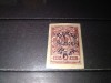 TIMBRE RUSIA 1918 RAZBOIUL CIVIL, Nestampilat
