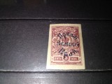 TIMBRE RUSIA 1918 RAZBOIUL CIVIL, Nestampilat