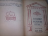 Carte veche,Istoria EVULUI MEDIU-Manual clasa a XI-a/1964/RARA,Coperti groase