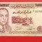 Maroc 1970 - 10 dirham, circulata