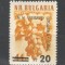 Bulgaria.1964 Fructe-supr. DF.278