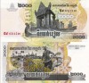 CAMBODGIA 2.000 riels 2007 UNC!!!