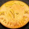 Moneda exotica 10 BAISA - OMAN, anul 2011 * cod 4021 B