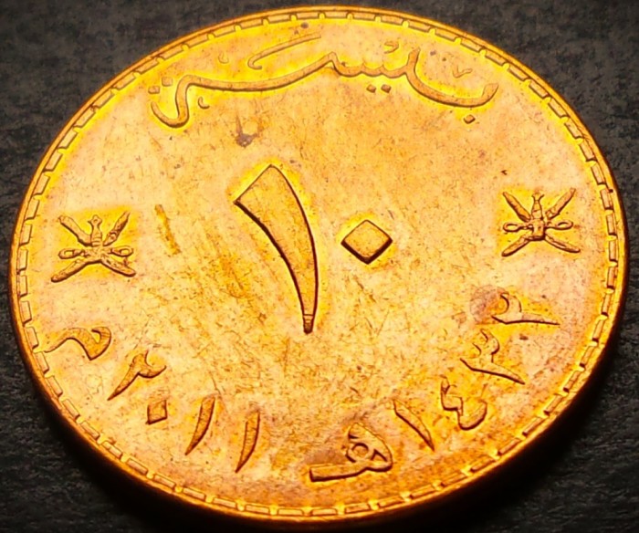 Moneda exotica 10 BAISA - OMAN, anul 2011 * cod 4021 B