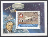 Comoros 1981 Space, perf. sheet, used R.044, Stampilat