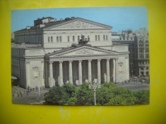 HOPCT 73105 TEATRUL BALSHOI MOSCOVA -RUSIA-NECIRCULATA foto