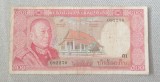 Bancnota Laos - 500 Kip 1974-1976