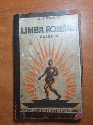 manual de limba romana - pentru clasa a 3-a - din anul 1935 foto