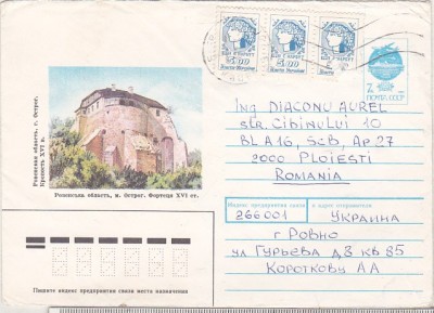 bnk ip URSS 1991 - Ostroh - Fortareata - francatura Ukraina - circulat spre Romania foto