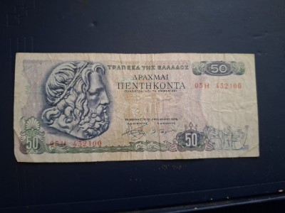50 drahme 1978 foto