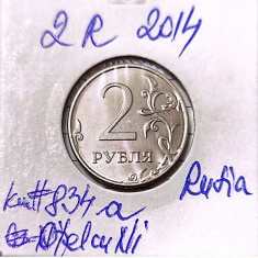 moneda rusia 2 r 2014 circulatie