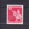 ROMANIA 1958 LP 467 - 10 ANI DE LA REFORMA INVATAMANTULUI MNH