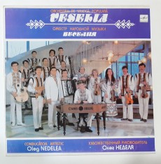 Orchestra De Muzica Populara Veselia Din Moldova - Disc vinil, vinyl LP ( RAR ) foto