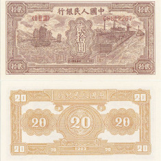 1949, 20 Yuan (P-822) - China - COPIE