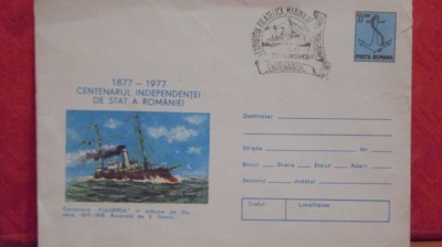 CENTENARUL INDEPENDENTEI ROMANIEI - CANONIERA FULGERUL -STAMPILA SPECIALA - foto