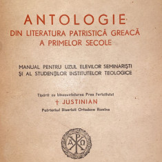 ANTOLOGIE DE LITERATURA PATRISTICA GREACA A PRIMELOR SECOLE,prf.VASILE IONESCUs1
