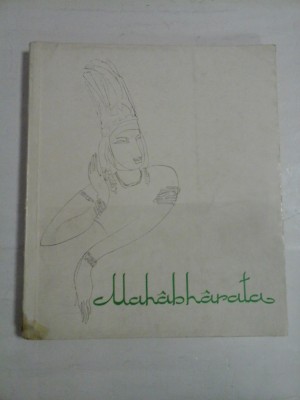MAHABHARATA * Arderea Zmeilor foto
