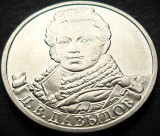 Cumpara ieftin Moneda comemorativa 2 RUBLE - RUSIA, anul 2012 * cod 4514 = UNC, Europa