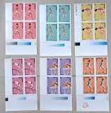 TIMBRE ROM&Acirc;NIA MNH LP1268/1991 -C.M. ATLETISM TOKYO- Bl. de 4, Nestampilat