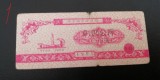 B11 23 - Bancnota foarte veche - China - bon orez - 1991