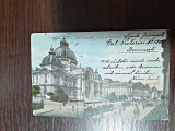 Carte postala, Casa de Depuneri, Bucuresti, perioada interbelica, circulata