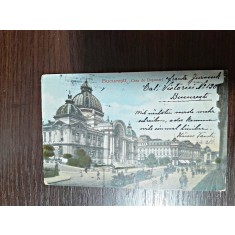 Carte postala, Casa de Depuneri, Bucuresti, perioada interbelica, circulata