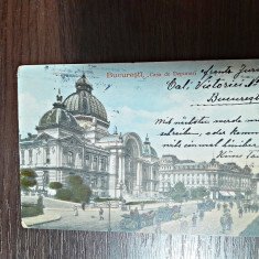 Carte postala, Casa de Depuneri, Bucuresti, perioada interbelica, circulata