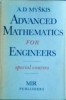 A. D. Myskis - Advanced mathematics for engineers