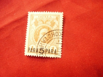 Timbru Levant Rus 1917 -5 para supratipar pe 1 kop. , stampilat foto