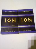 ION ~ LIVIU REBREANU ( an 1941 editia a XI-a ) ~ 2 vol.