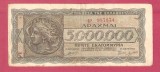 GRECIA 5.000.000 DRAHME / 1944 - ocupatie germana.