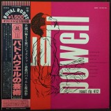 Vinil LP "Japan Press" The Bud Powell Trio &ndash; The Bud Powell Trio (VG++)