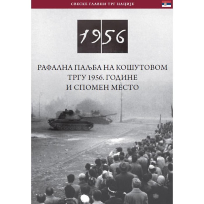 Az 1956-os Kossuth t&eacute;ri sortűz &eacute;s eml&eacute;khelye (szerb nyelven) - Rafalna Paljba Na Kosutovom Trgu 1956. Godine I Spomen Mesto - N&eacute;meth Csaba