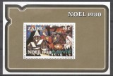 Zaire 1980 Painting, Religion, Christmas, perf. sheet, MNH P.017