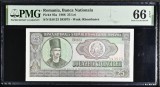 25 lei 1966 PMG66 UNC bancnota gradata