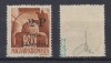 1945 ROMANIA Posta Salajului timbru local 2P/ 20f cu sursarj original MNH expertizat Ratai tiraj 208 exemplare, Stampilat