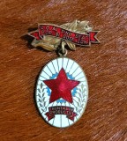 Insigna Fruntas in Productie