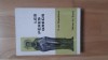 H.F. von Campenhausen Les Peres Grecs (1963) Parintii Bisericii Sfintii Parinti