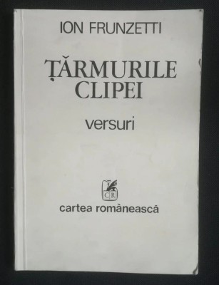 Ion Frunzetti (dedicaţie pt. George Muntean; autograf) - Ţărmurile clipei foto