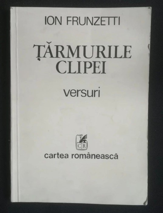 Ion Frunzetti (dedicaţie pt. George Muntean; autograf) - Ţărmurile clipei