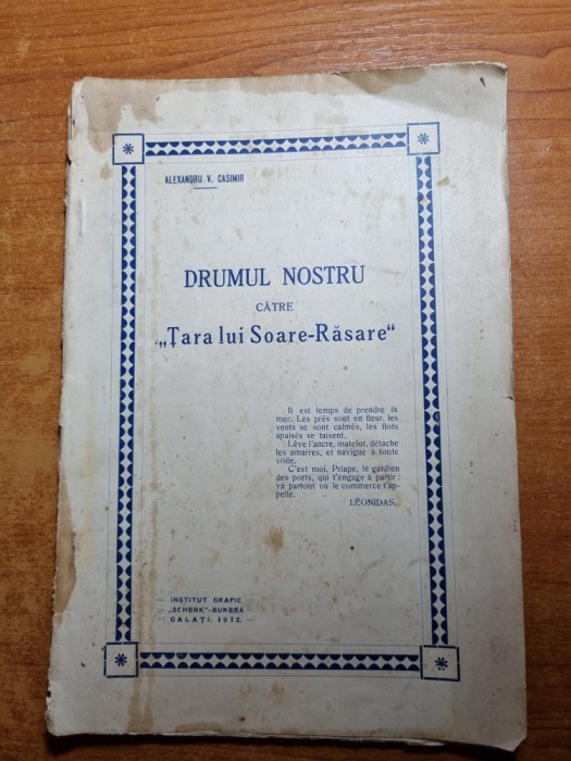 drumul nostru catre tara lui soare rasare - alexandru v. casimir - din anul 1912