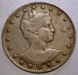 B.533 BRAZILIA 100 REIS 1901, America Centrala si de Sud, Cupru-Nichel