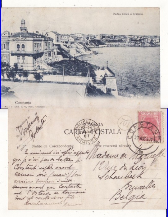 Constanta- Partea estica a orasului