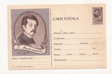 Carte Postala - I. Andreescu , necirculata 1961