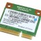 WiFi WIRELESS CARD Hp 655 - 675794-001